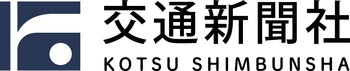 株式会社静鉄情報センター