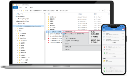 14日間無料トライアル