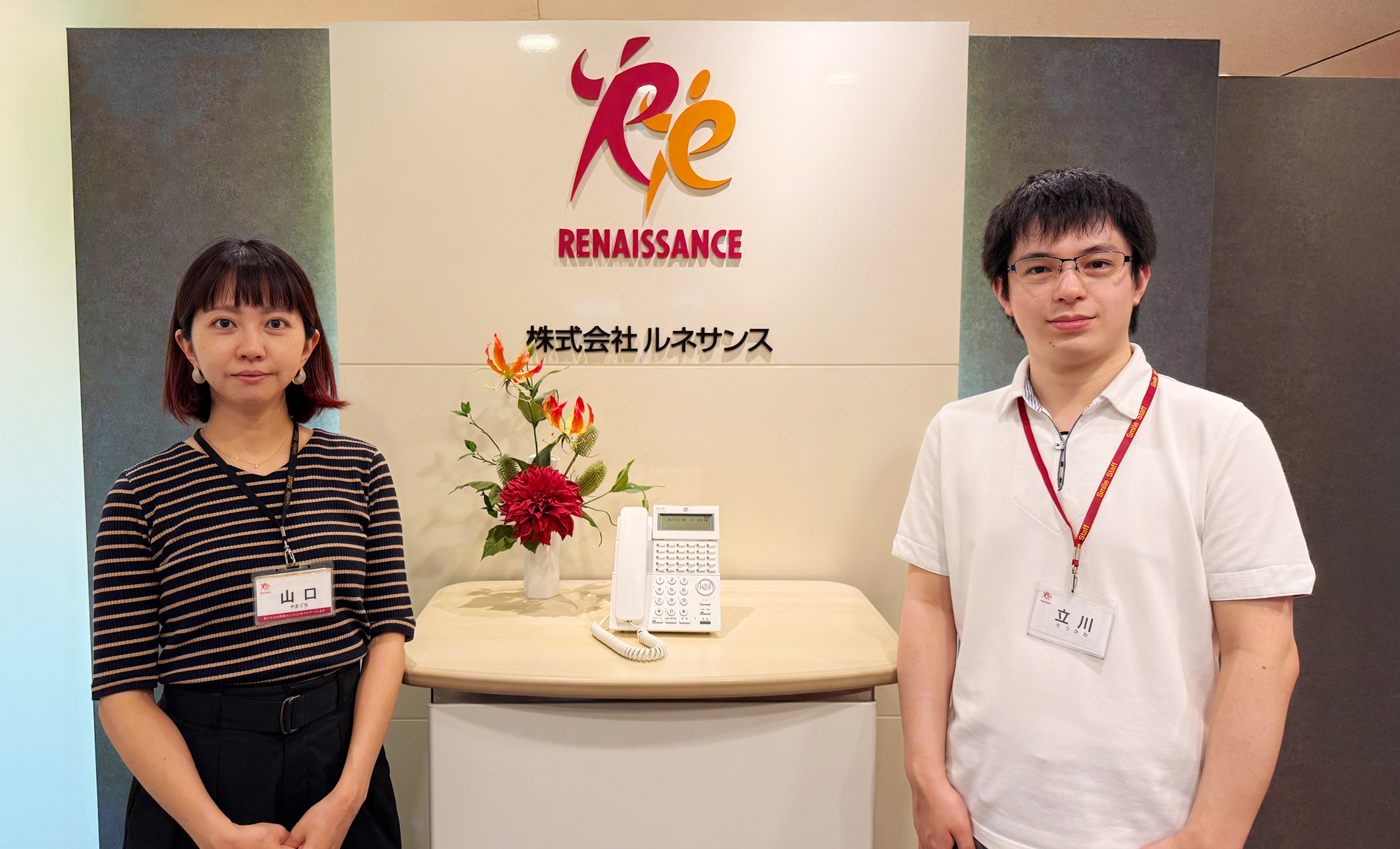 株式会社ルネサンス